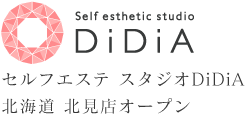 DiDiA北海道北見店オープン