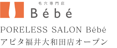 PORELESS SALON Bébéアピタ福井大和田店オープン
