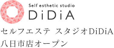 DiDiA八日市店オープン